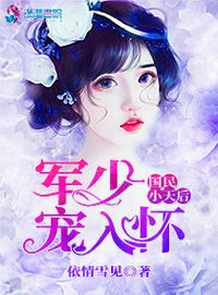 不知火舞漫画全集